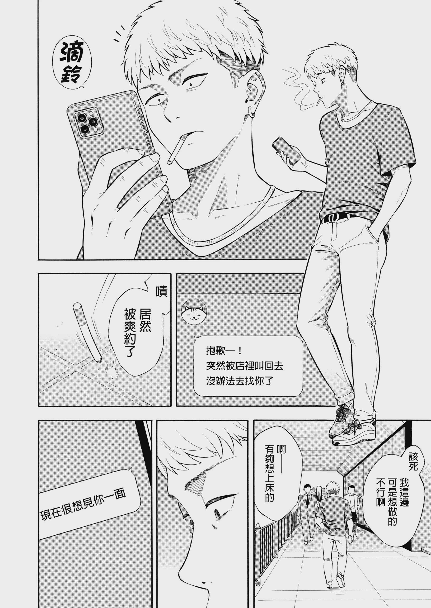 ナンパされて都合のいいオナホにされていたお嬢様が、気付けばドスケベになっていた一部始终