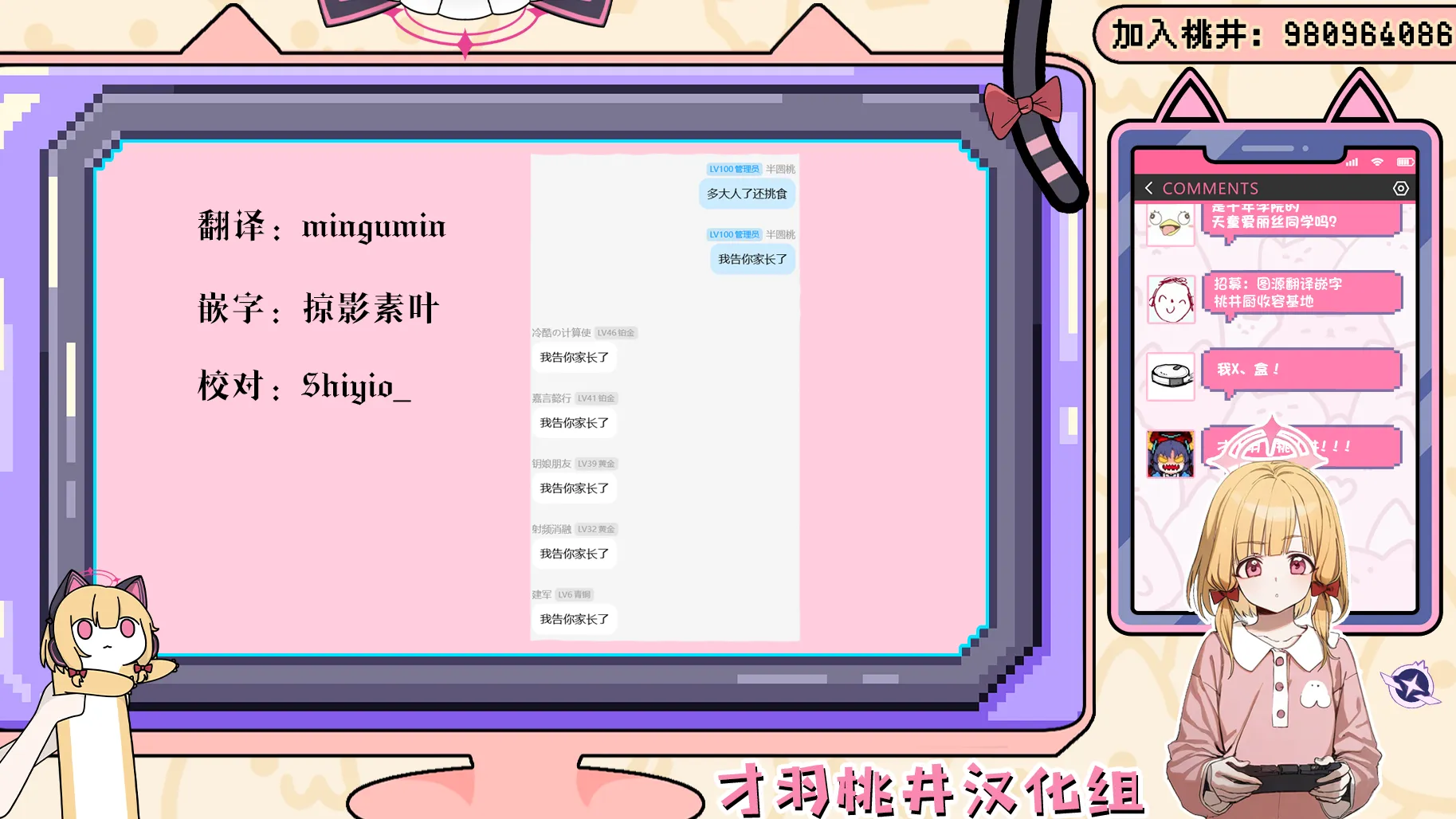 生殖機能!？あるわけないじゃないですかっ‼︎ (ブルーアーカイブ)｜生殖机能！？怎么可能有这种东西啊！！