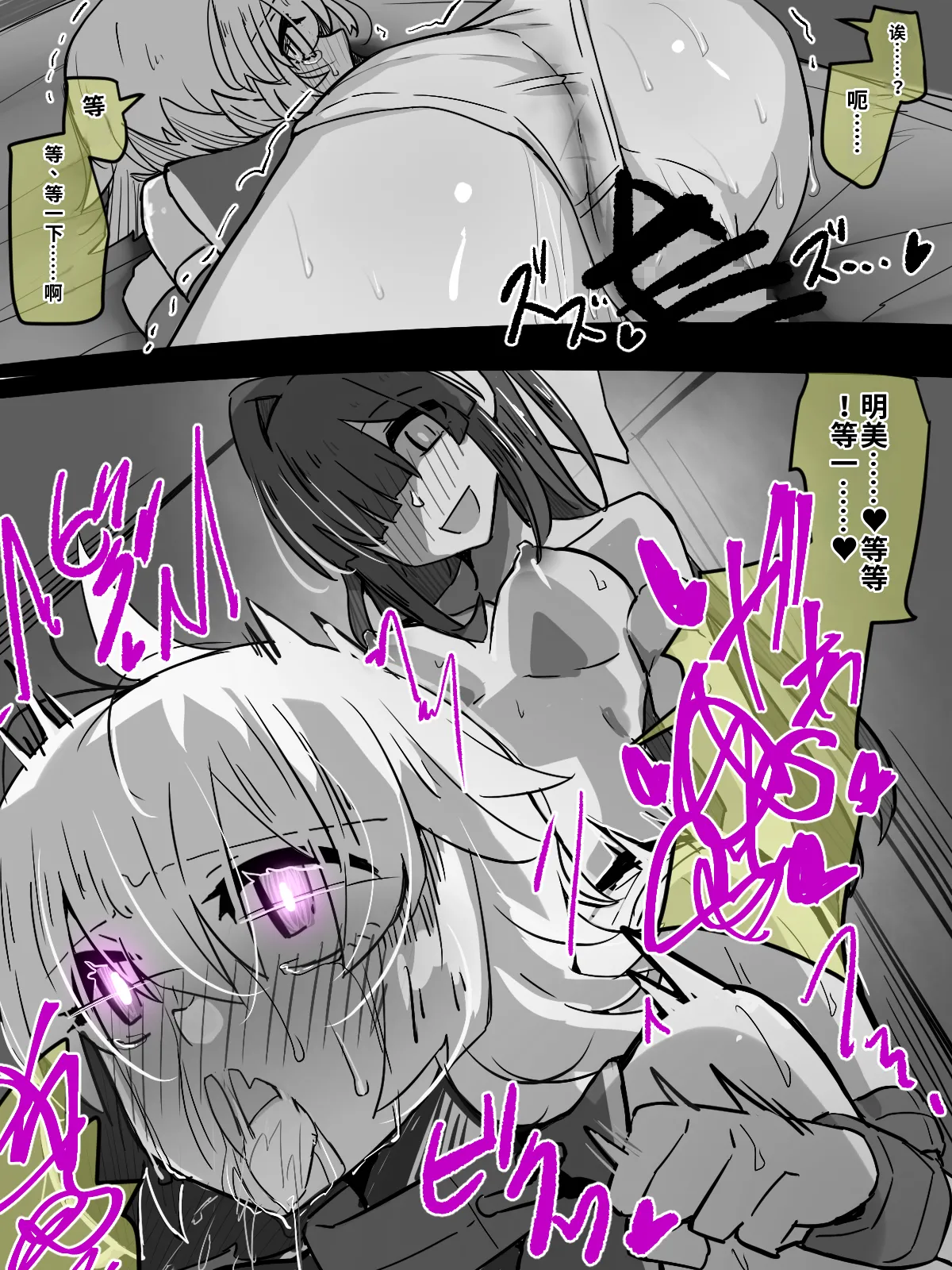 娘と偶然会ったパパ２——外で色々あった後の話