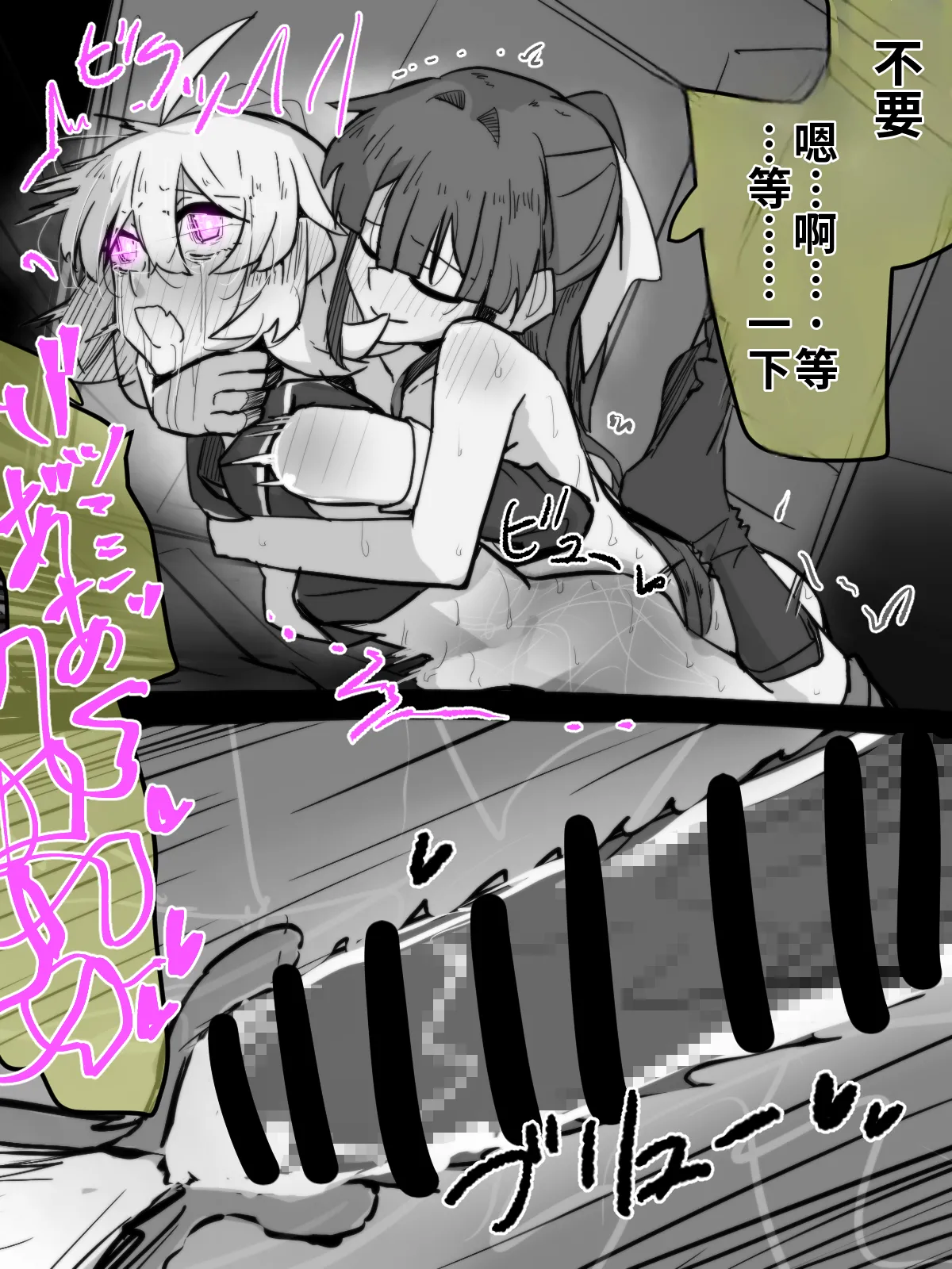 娘と偶然会ったパパ２——外で色々あった後の話