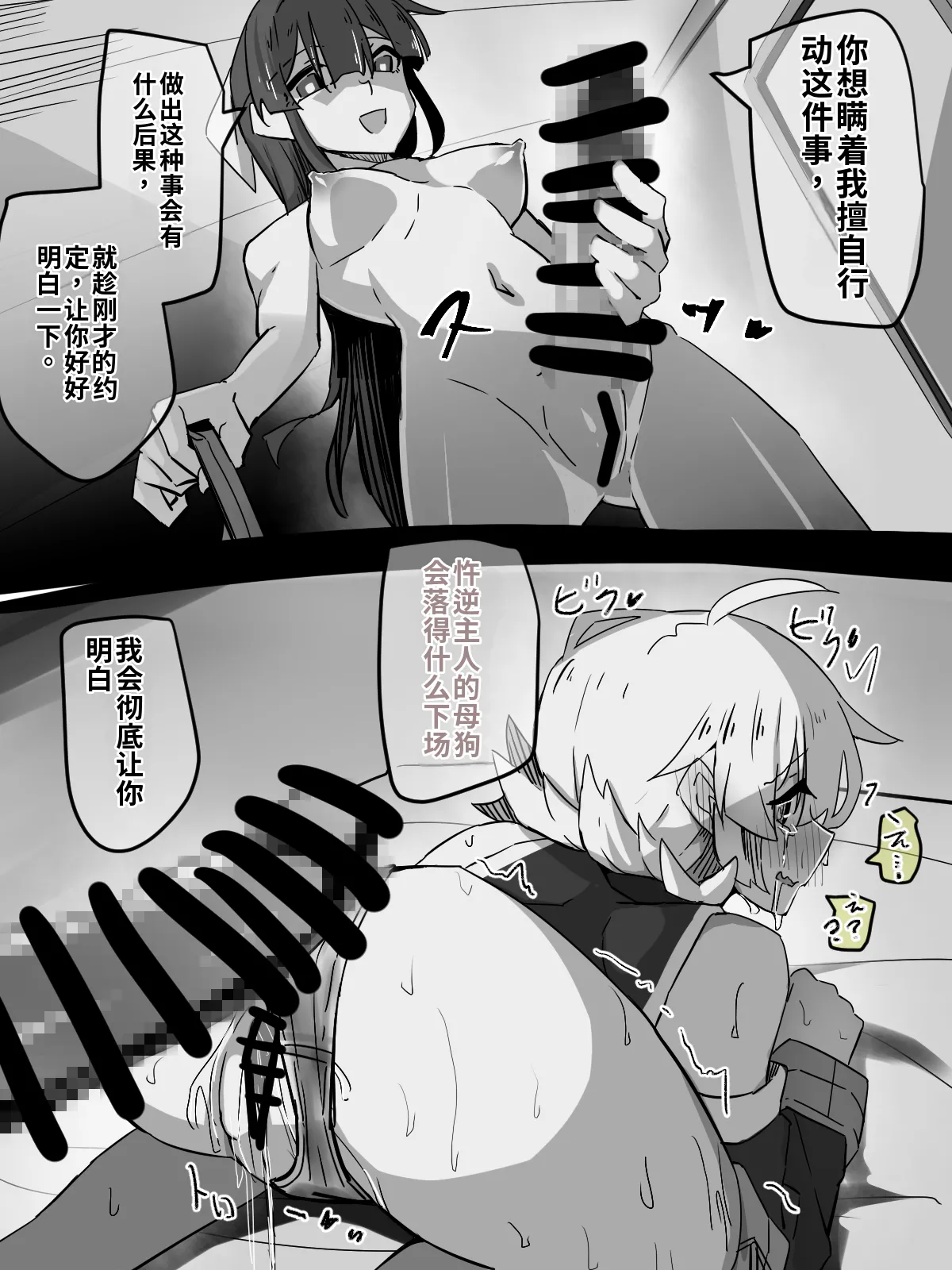 娘と偶然会ったパパ２——外で色々あった後の話