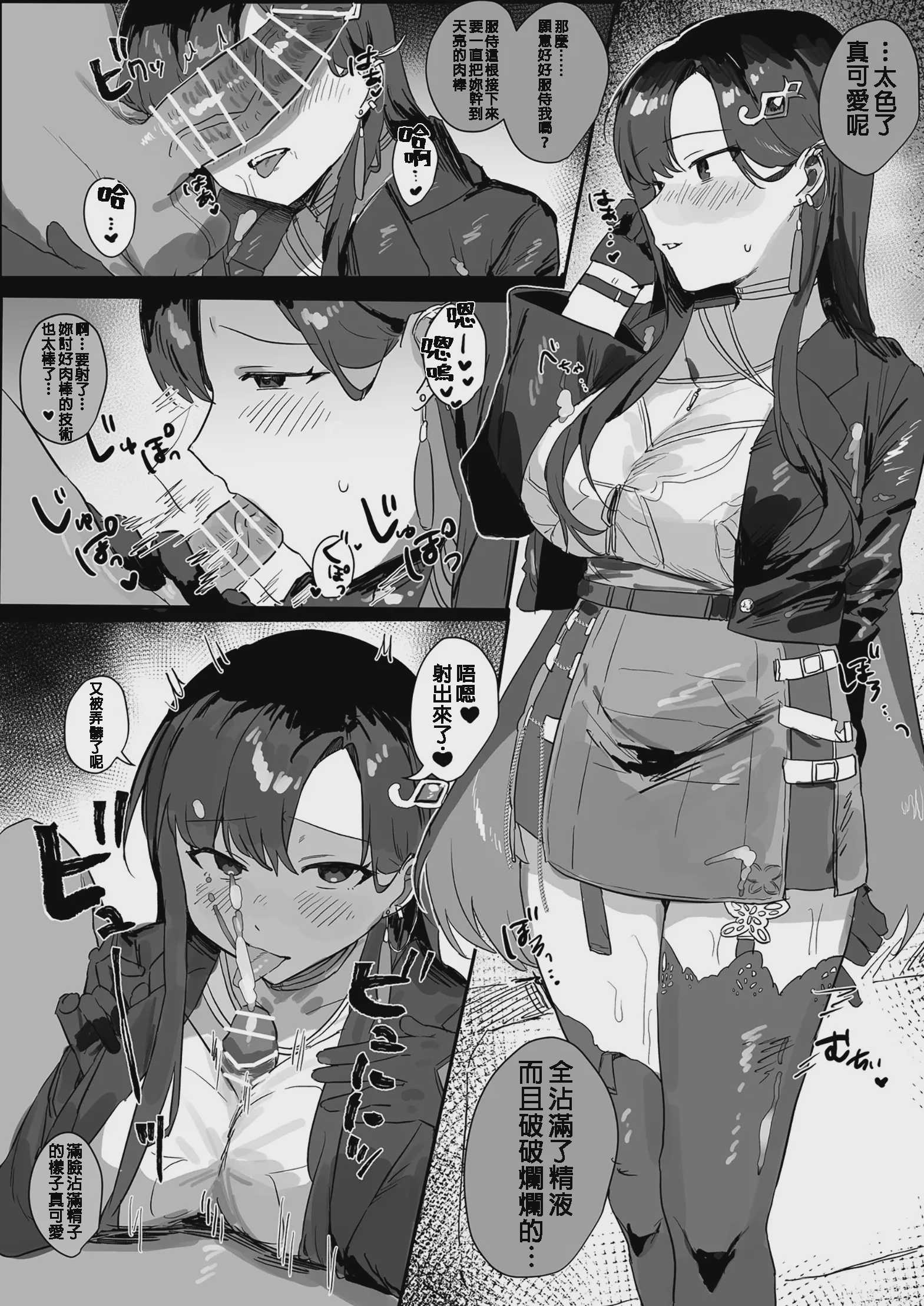 オナニーにバレちゃうアイドル