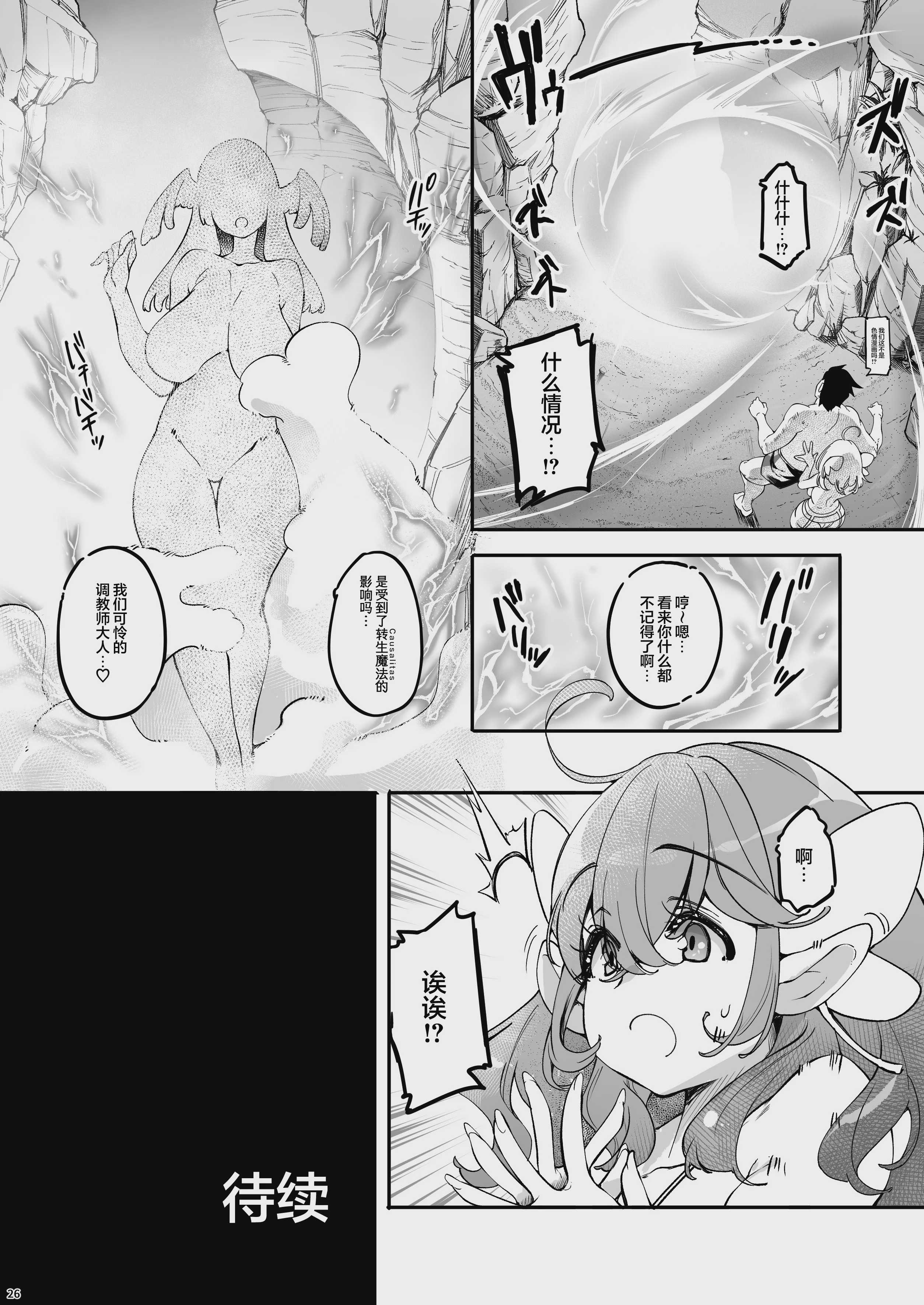 长乳Kカップの柔肉エルフと海で即ヌキべろちゅー交尾｜和K罩杯巨乳的丰满精灵在海边激情舌吻交配