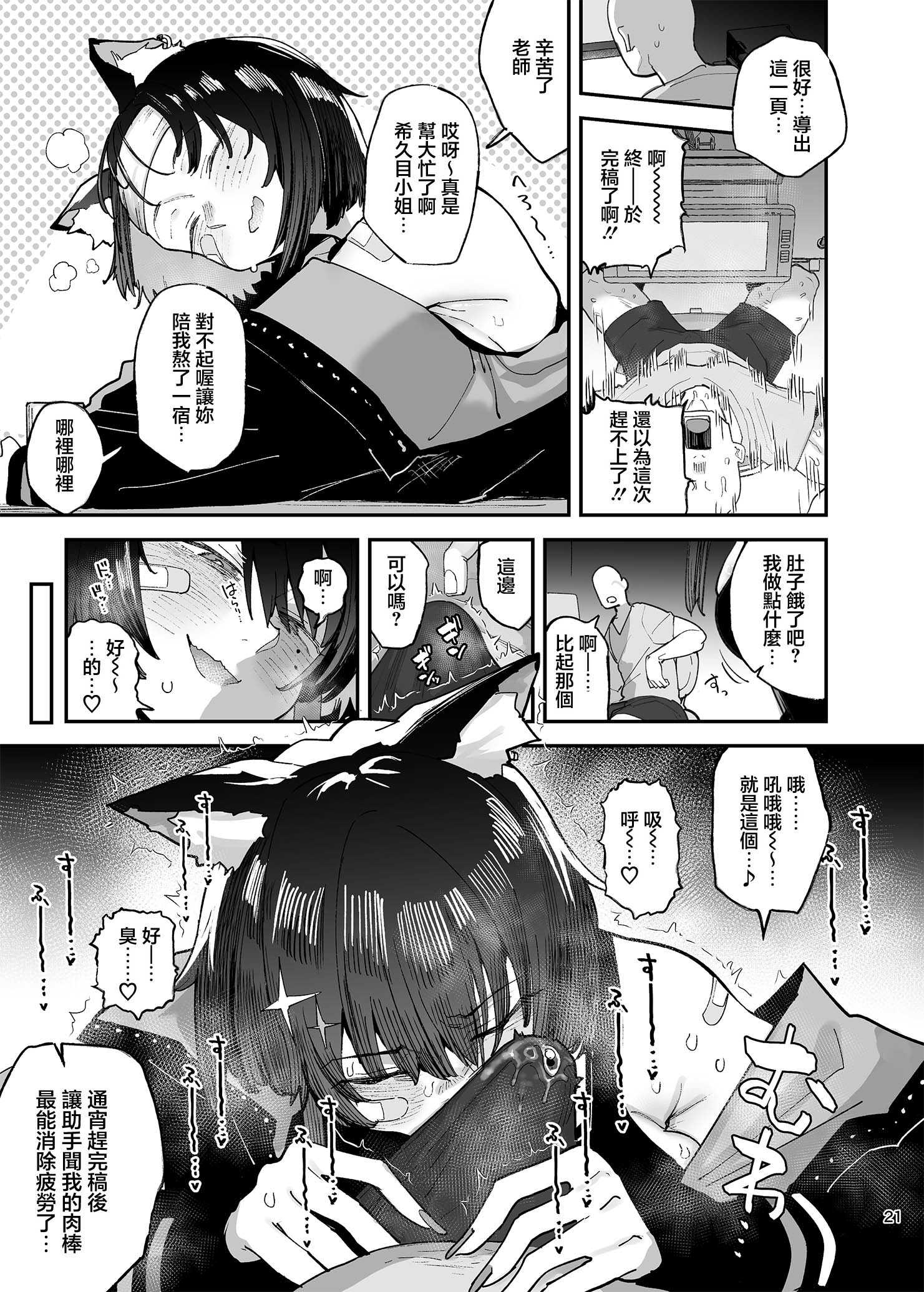 公式アンソロジー ひくめドリーム!!!!