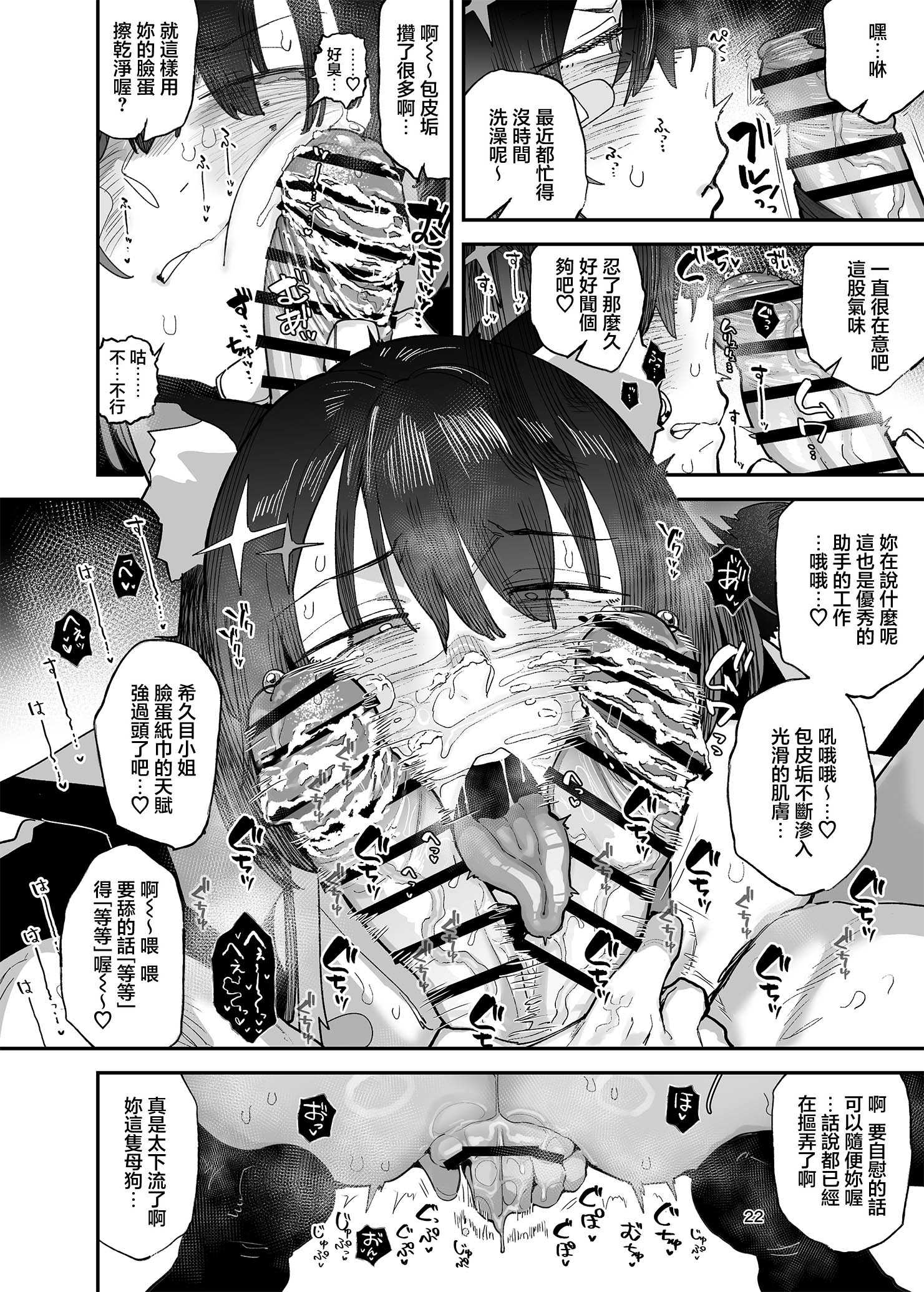 公式アンソロジー ひくめドリーム!!!!