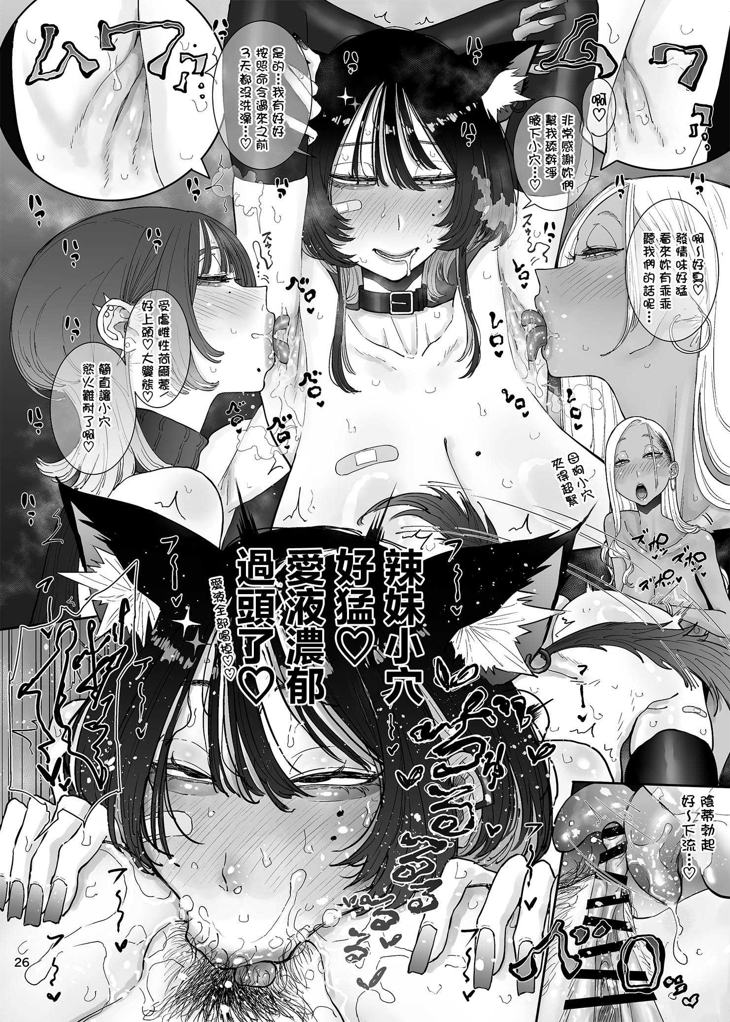 公式アンソロジー ひくめドリーム!!!!
