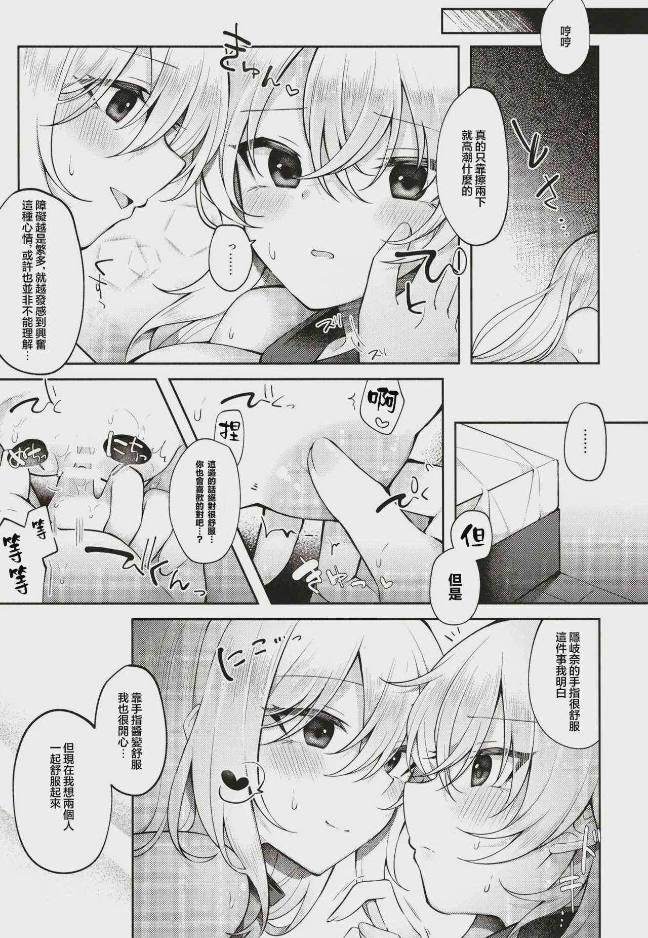 おきゆかの間に挟まりそうで挟まらない口だけ挟むおじさん (東方project)