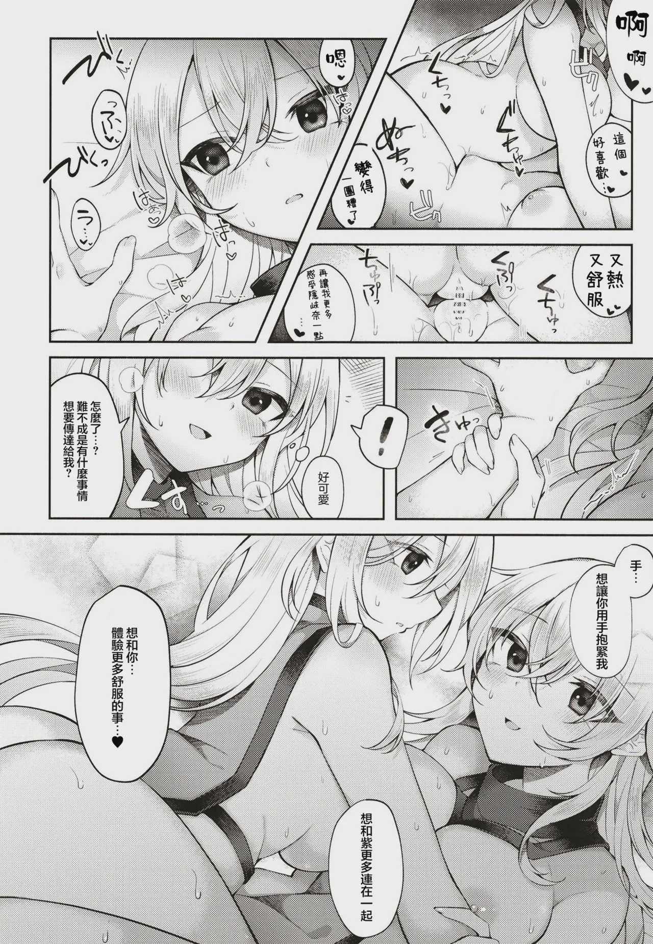 おきゆかの間に挟まりそうで挟まらない口だけ挟むおじさん (東方project)