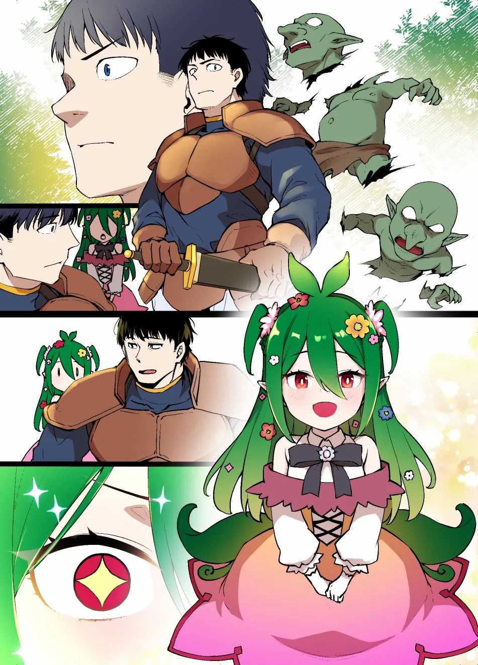 ドリアードの恩返し [中國翻訳]