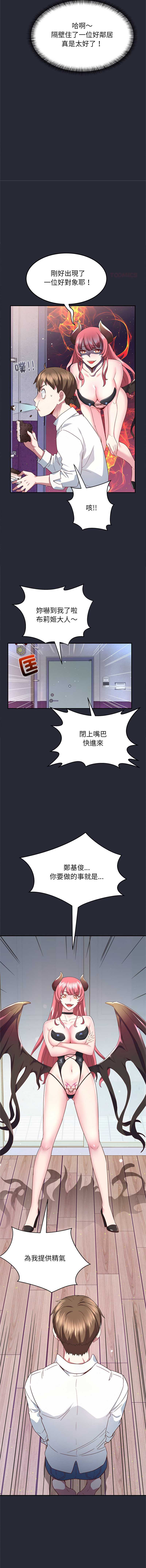 窥探未来的代价