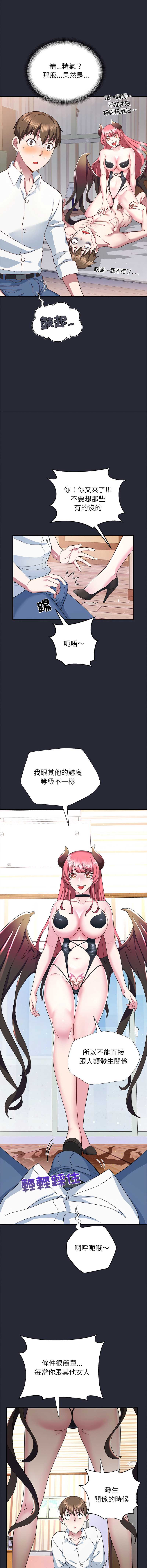 窥探未来的代价