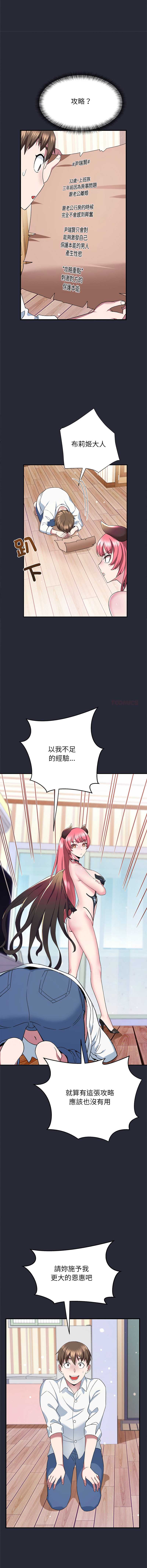 窥探未来的代价