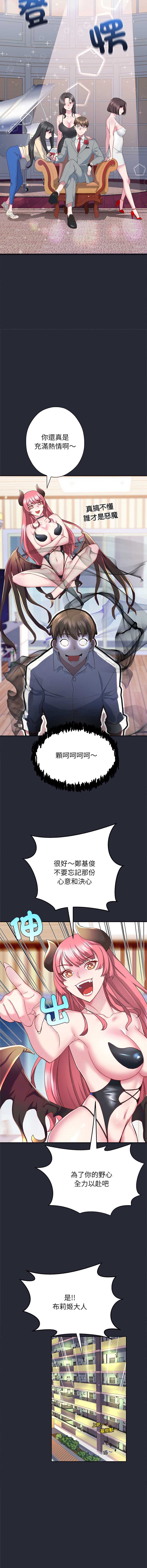 窥探未来的代价