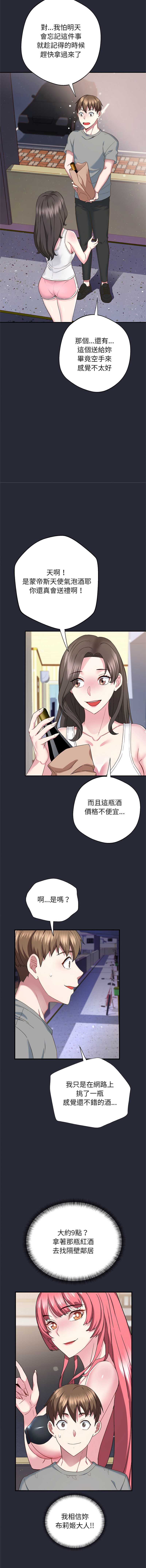 窥探未来的代价