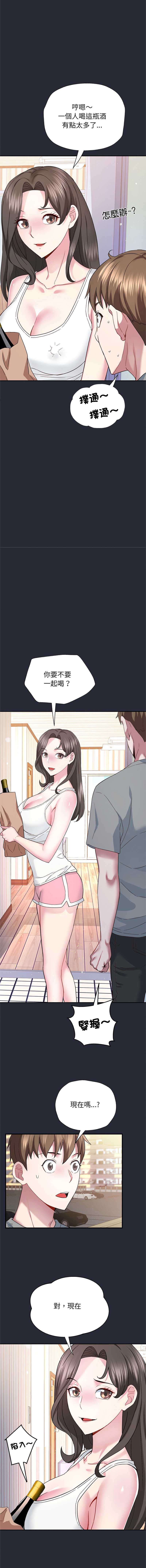 窥探未来的代价