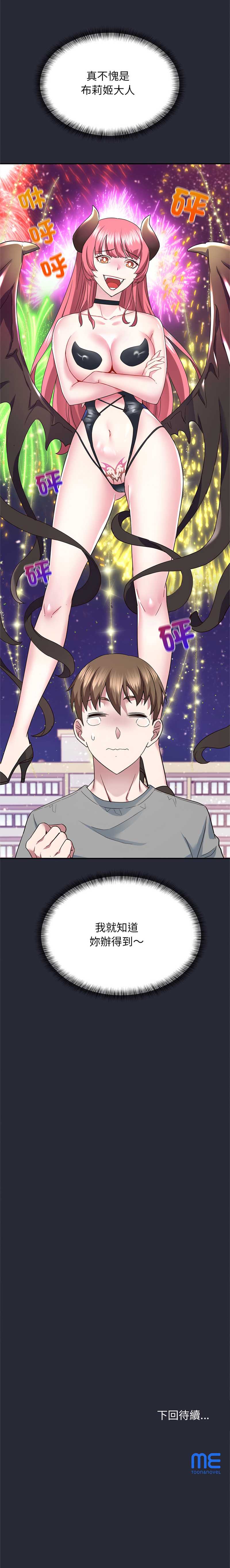 窥探未来的代价