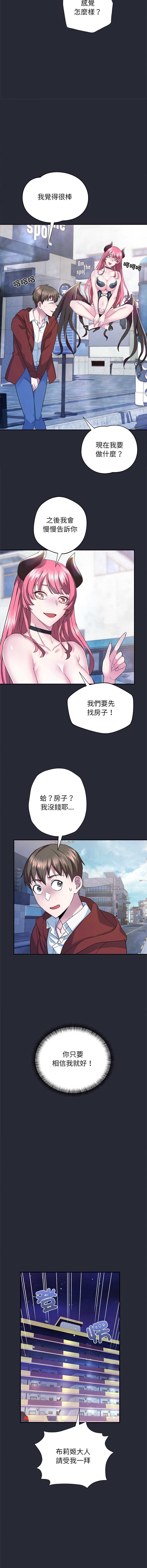 窥探未来的代价