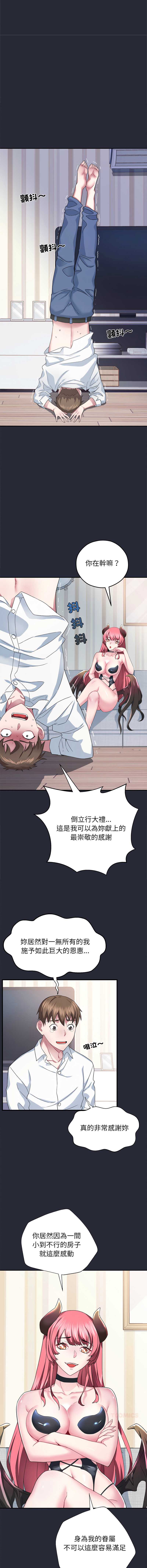 窥探未来的代价