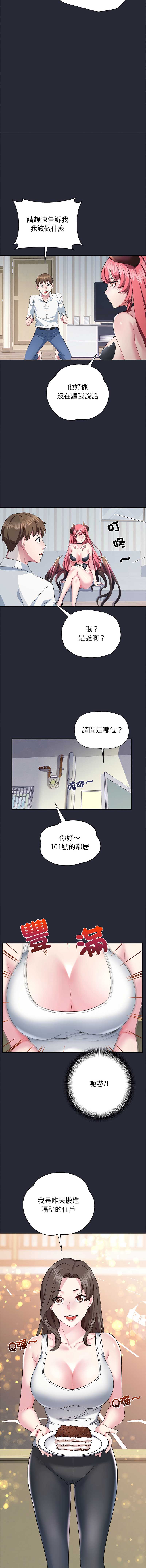 窥探未来的代价