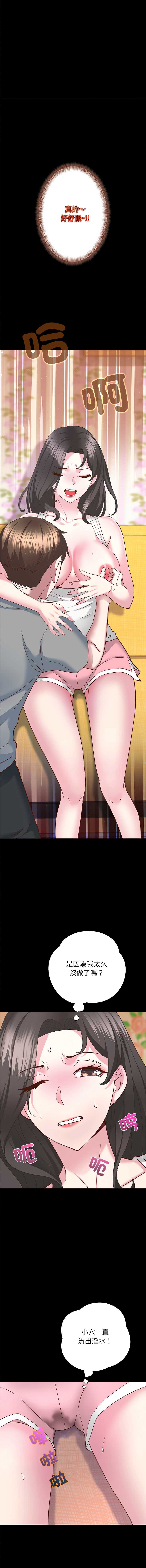 窥探未来的代价