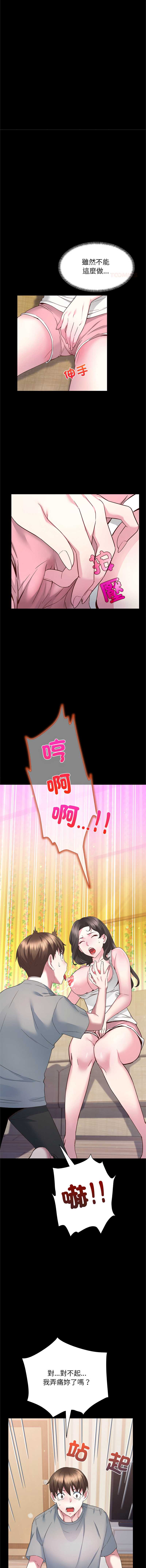 窥探未来的代价