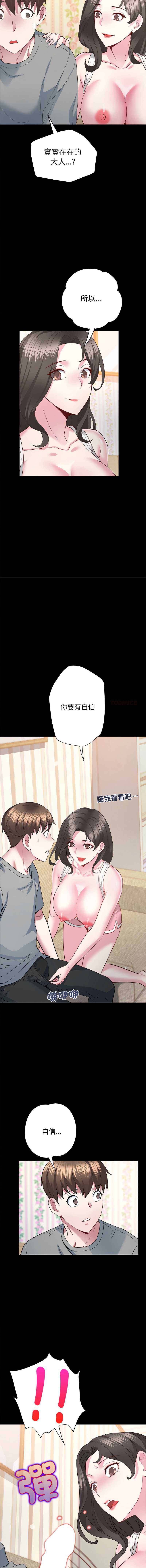 窥探未来的代价
