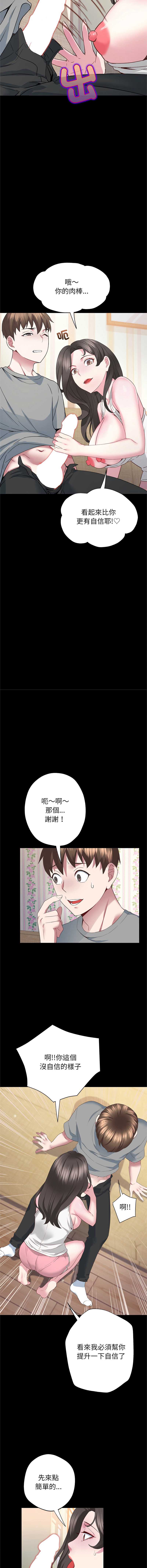 窥探未来的代价
