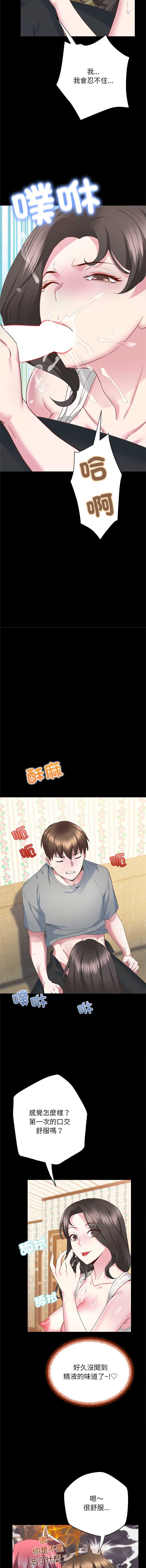 窥探未来的代价
