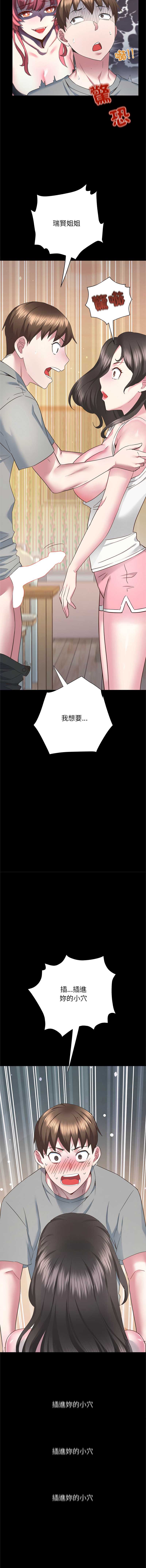 窥探未来的代价