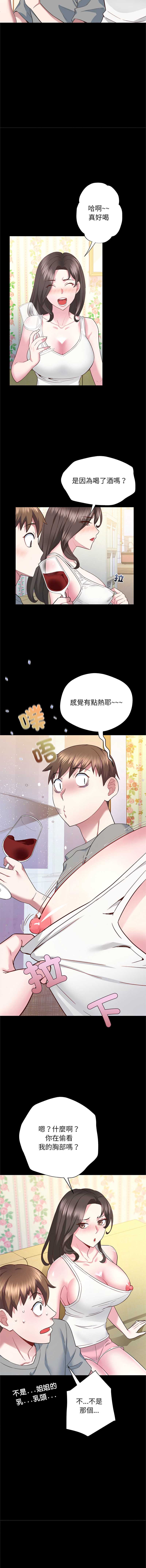 窥探未来的代价