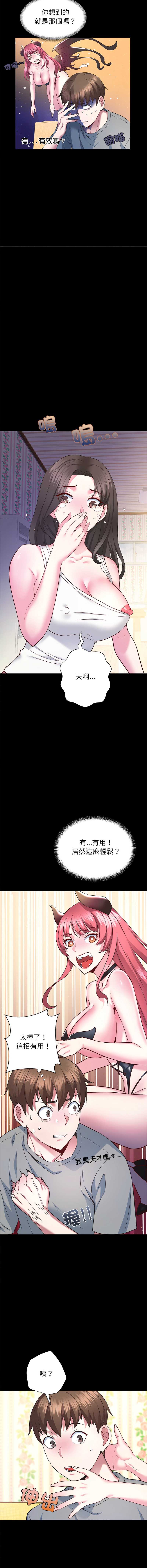 窥探未来的代价