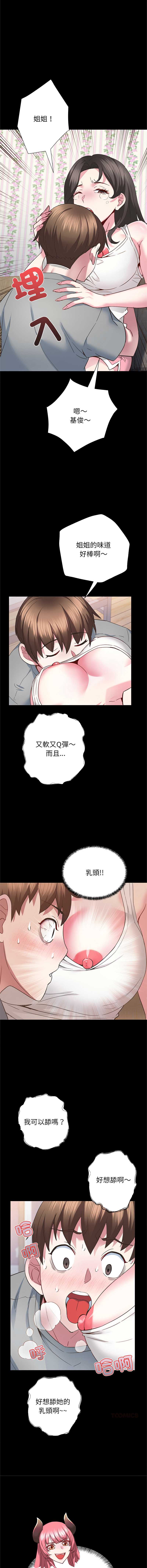 窥探未来的代价