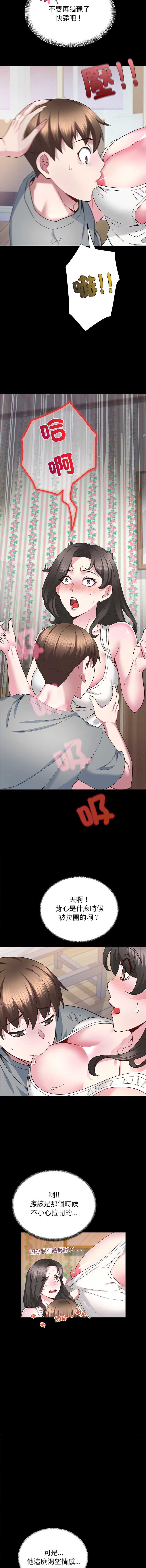 窥探未来的代价