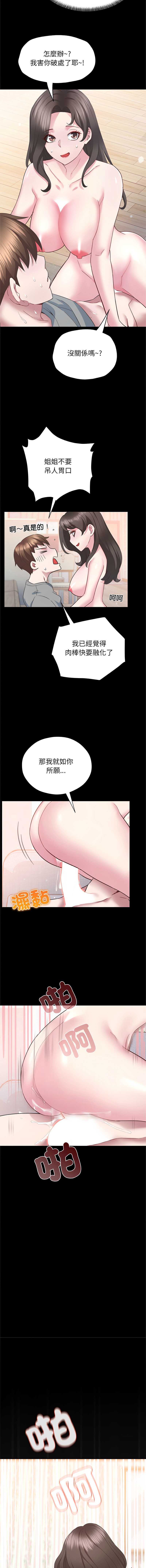 窥探未来的代价
