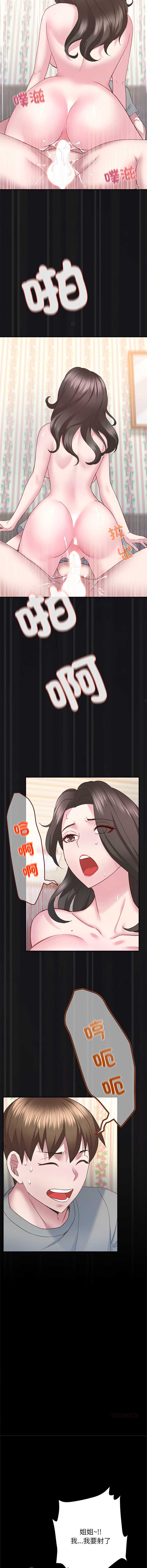 窥探未来的代价