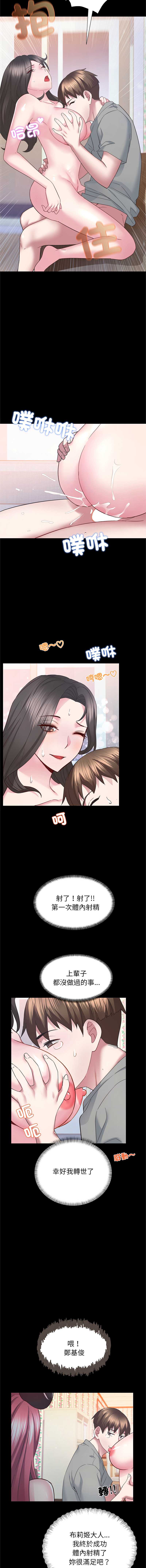 窥探未来的代价