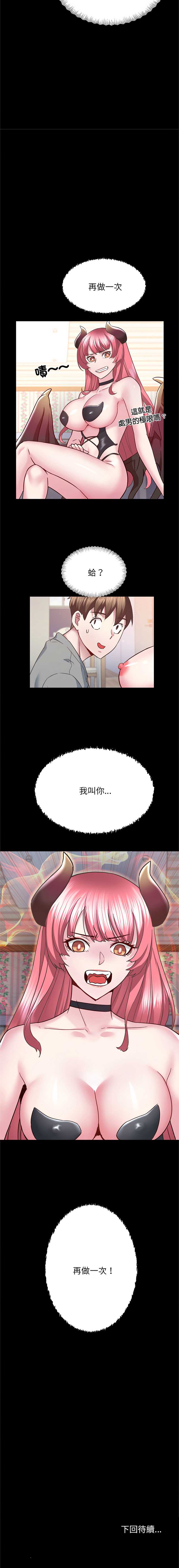窥探未来的代价