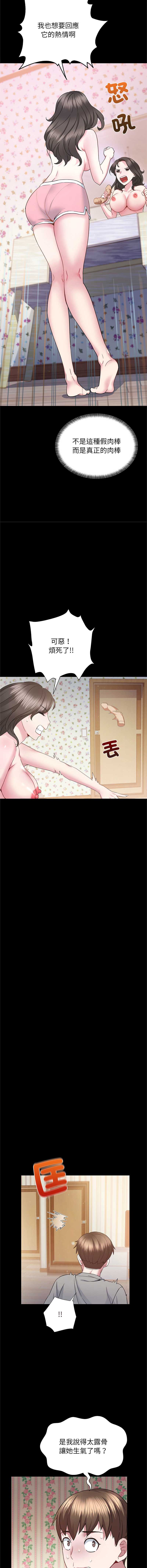 窥探未来的代价