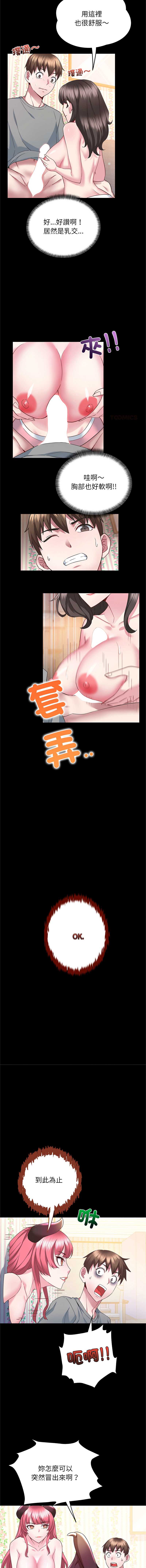 窥探未来的代价