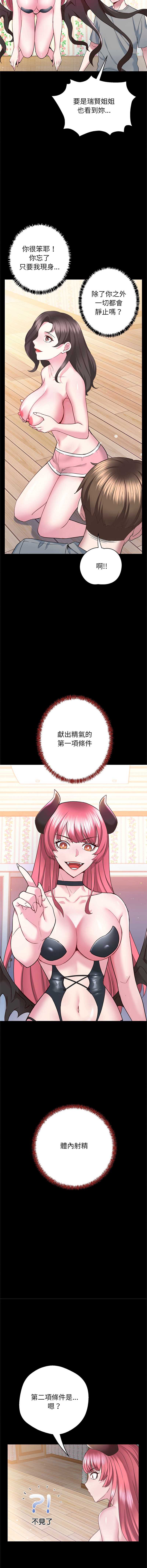 窥探未来的代价