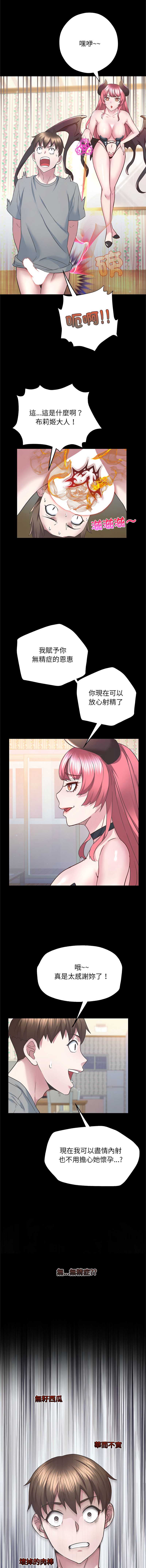 窥探未来的代价