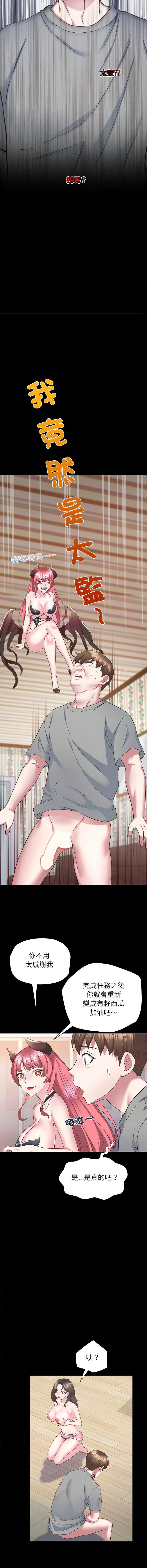窥探未来的代价