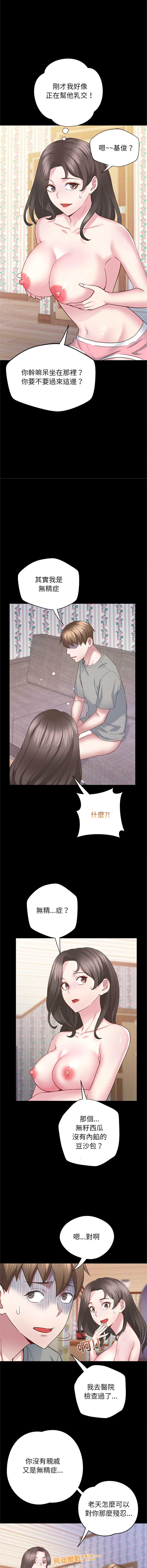 窥探未来的代价