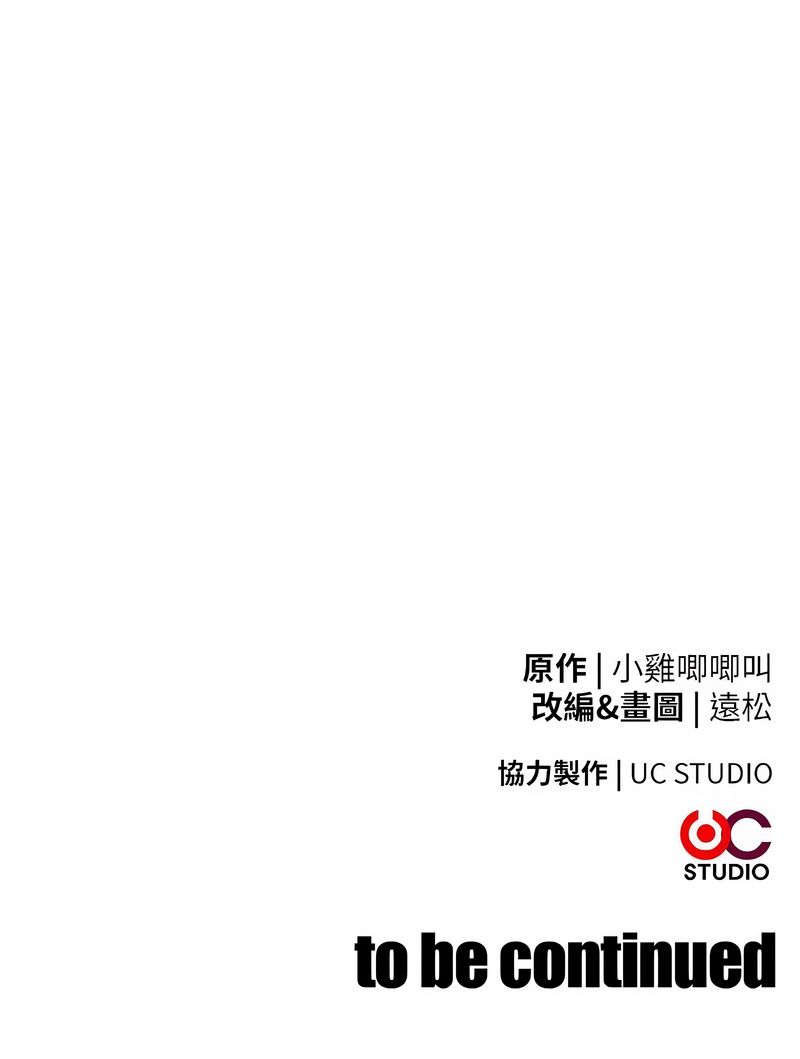 逆转食物链
