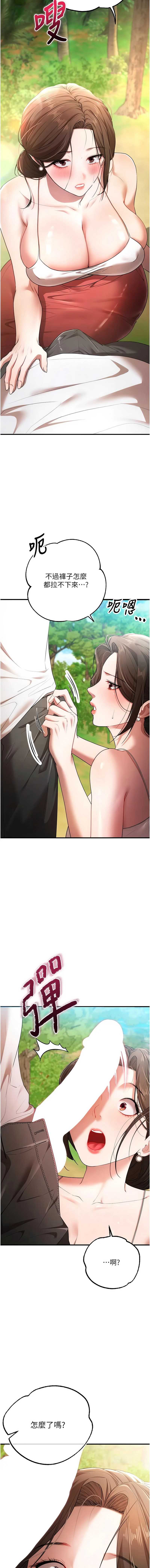 逆转食物链