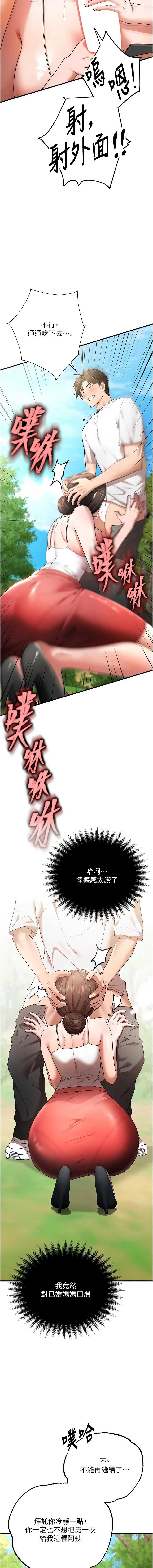 逆转食物链