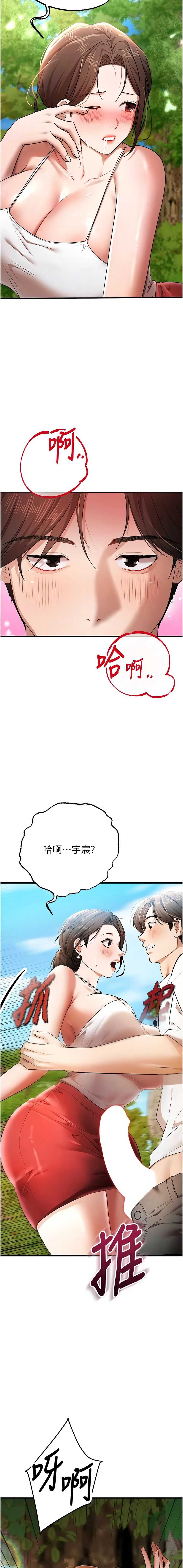逆转食物链