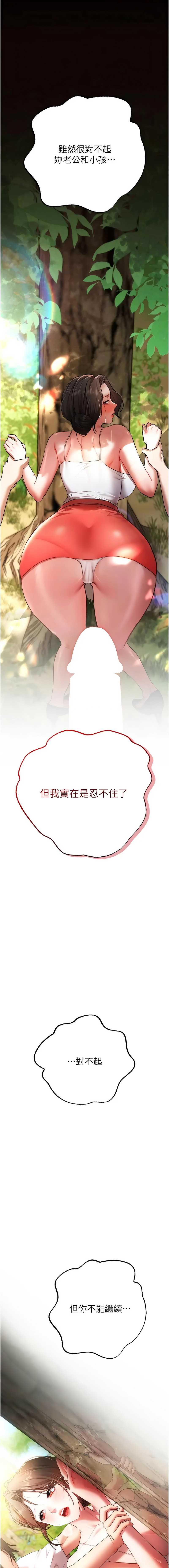 逆转食物链