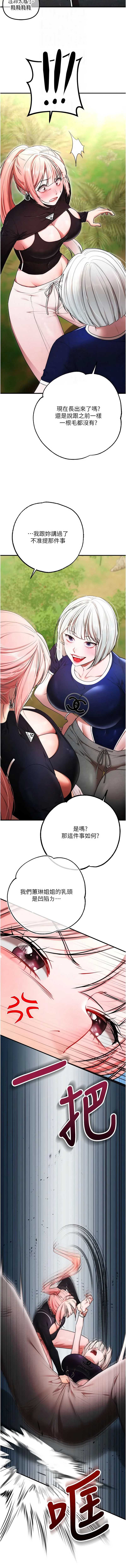 逆转食物链