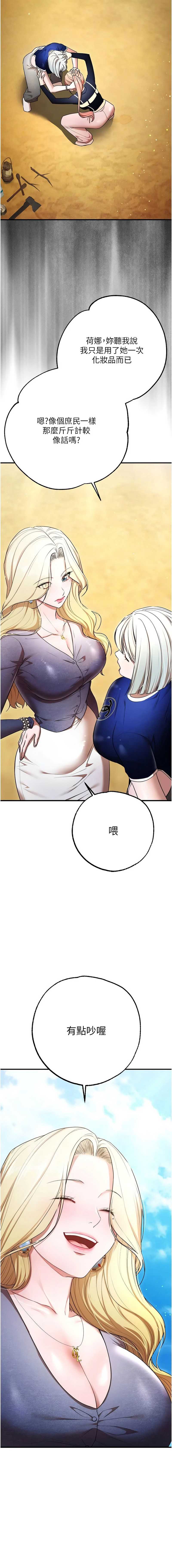 逆转食物链